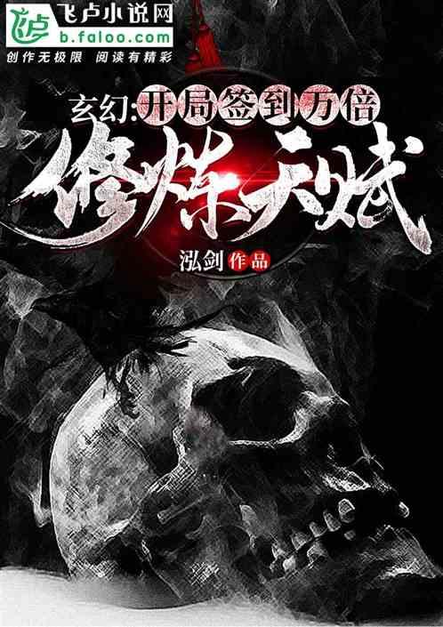 刺客信条：枭雄