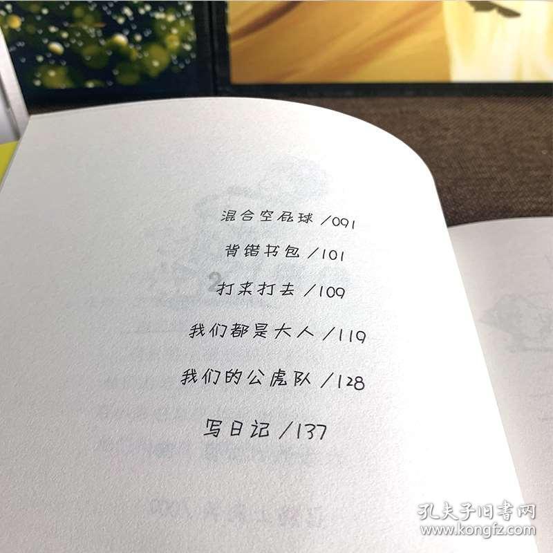 新大话3经典版