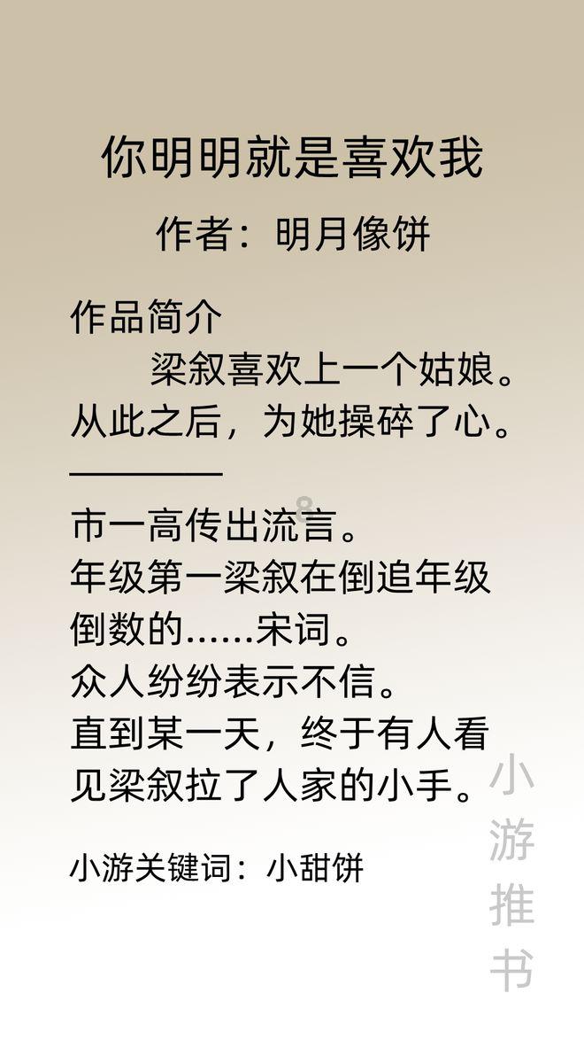 宇宙蜜蜂无敌版