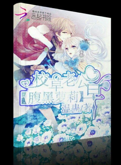 枣庄：激扬转型振兴态势