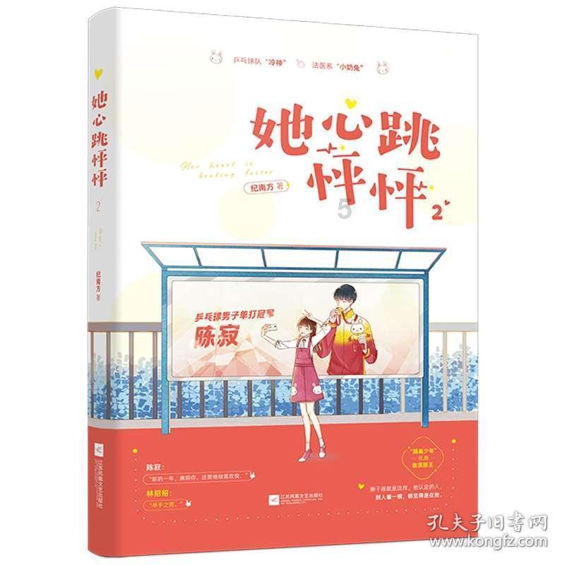 11连板 深中华A收关注函