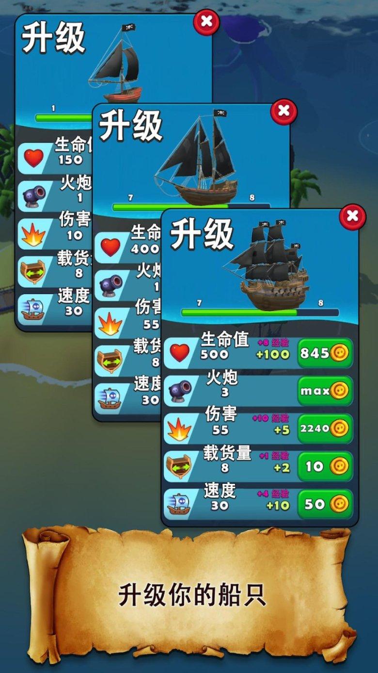 一道算式不知道除数不知道商不知道余数求除数最小游戏画面