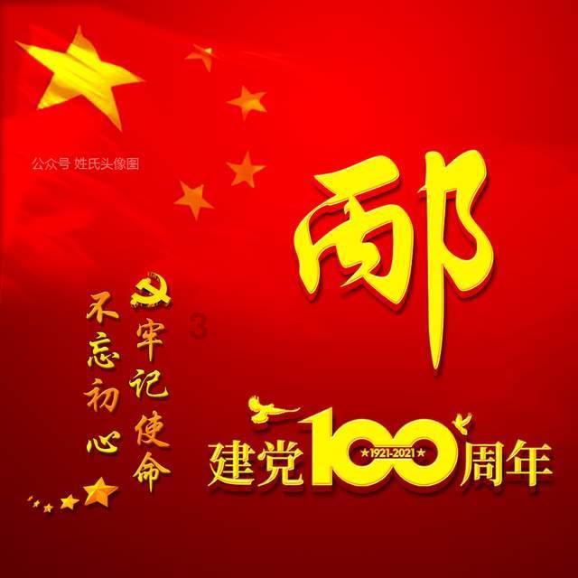 拯救被困的穷人