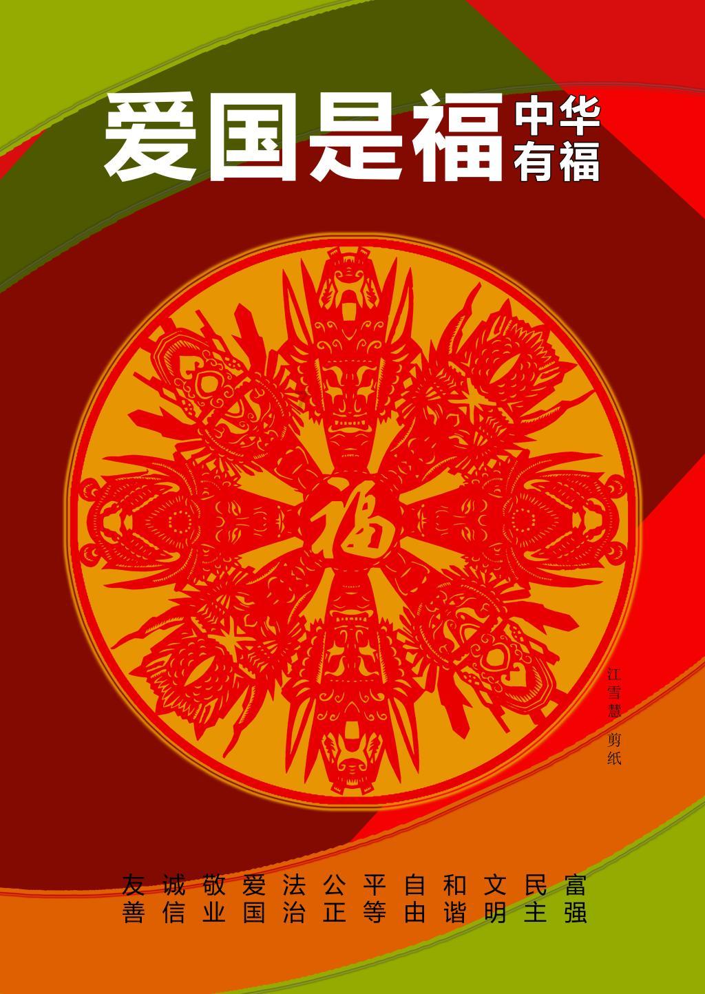 依维柯卡车拼拼看