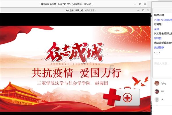 原始丛林找星星