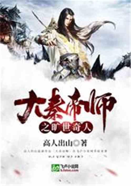 他是《甄嬛传》的温太医，也是民国的“汪精卫”，独爱疯批角色