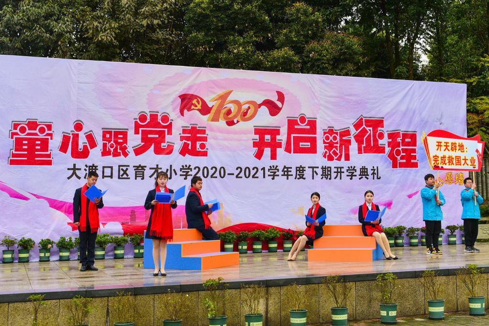 重修一座桥 打通“致富路”