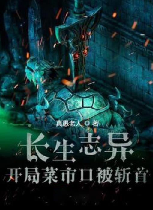 冒险家工会